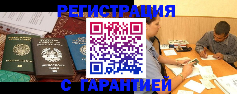 регистрация для дет. сада в Талице