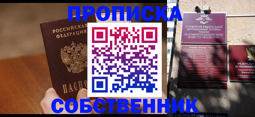 регистрация для дет. сада в Талице