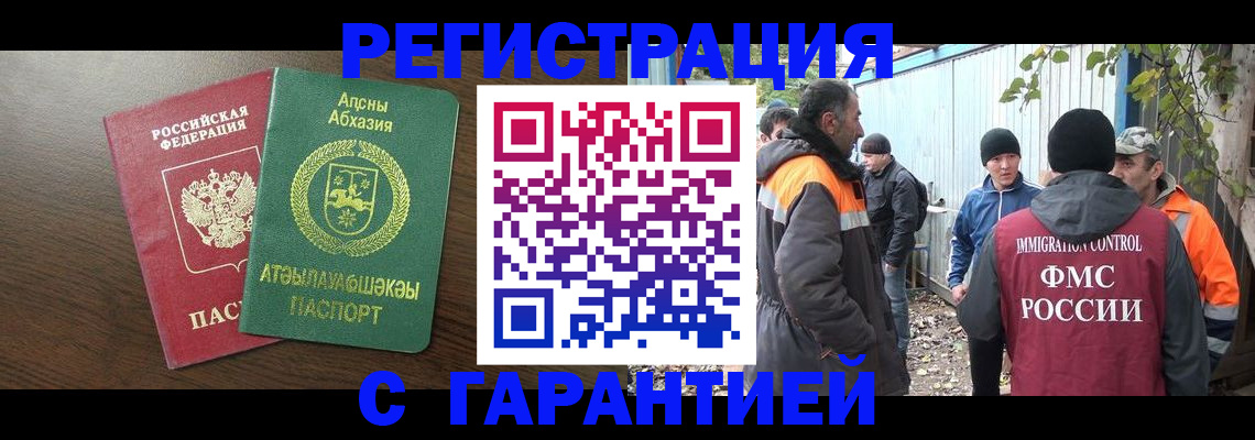 пропишу в квартире в Талице